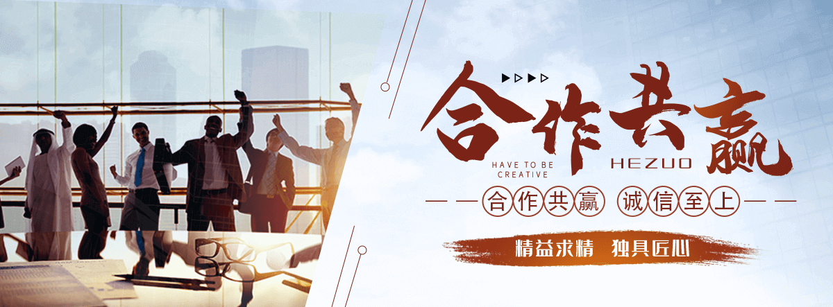 白水化学工业合成材料老化质量监督检验中心